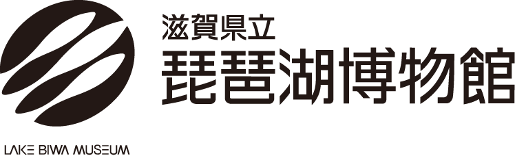 琵琶湖博物館ロゴ