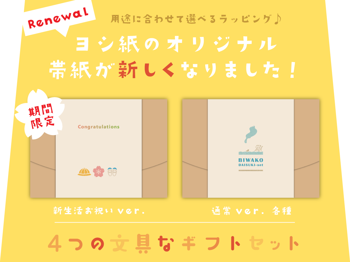 となりのひきだし
