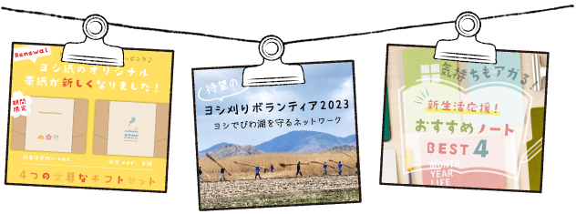 スライダーサムネイルカバー
