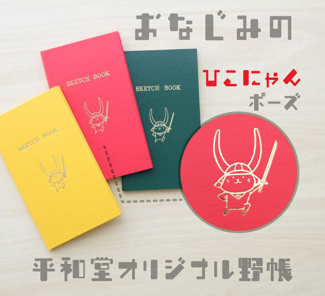 トピックス画像