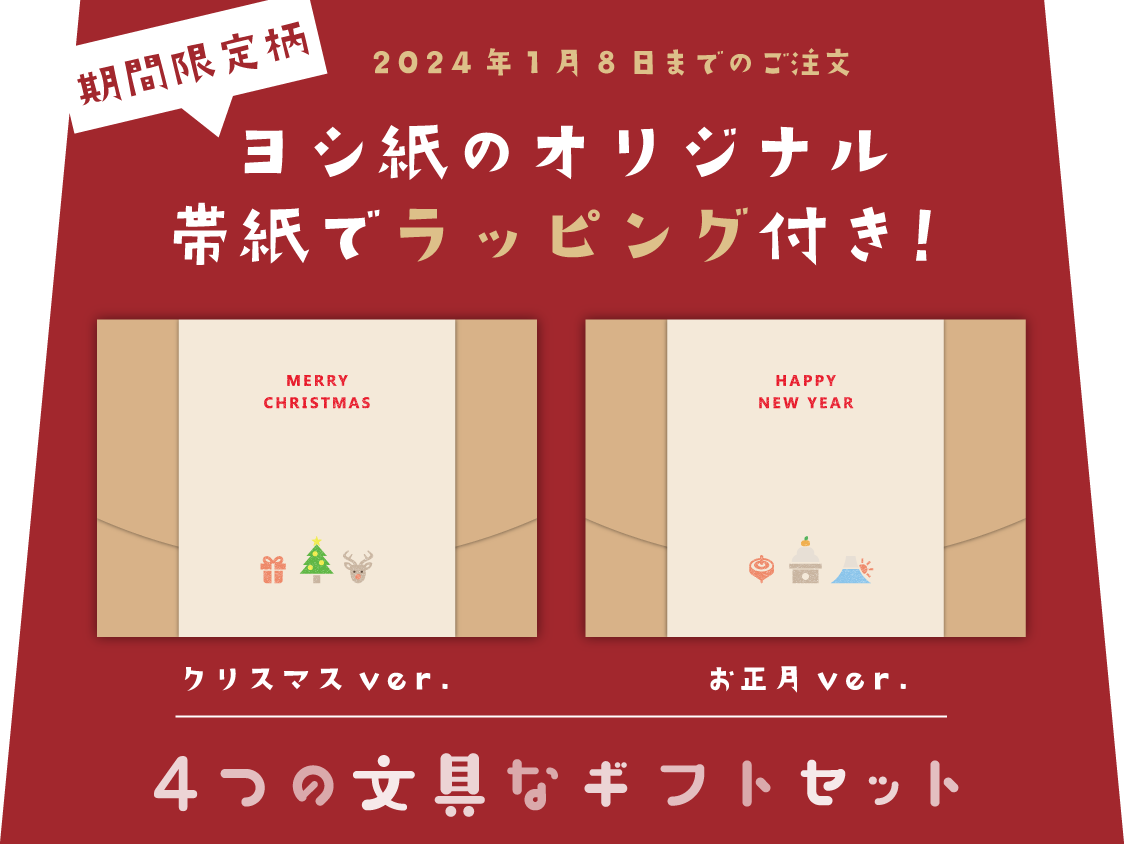 となりのひきだし