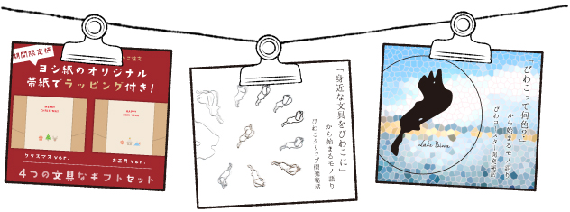 スライダーサムネイルカバー