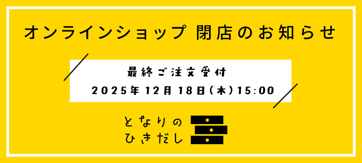 トピックス画像