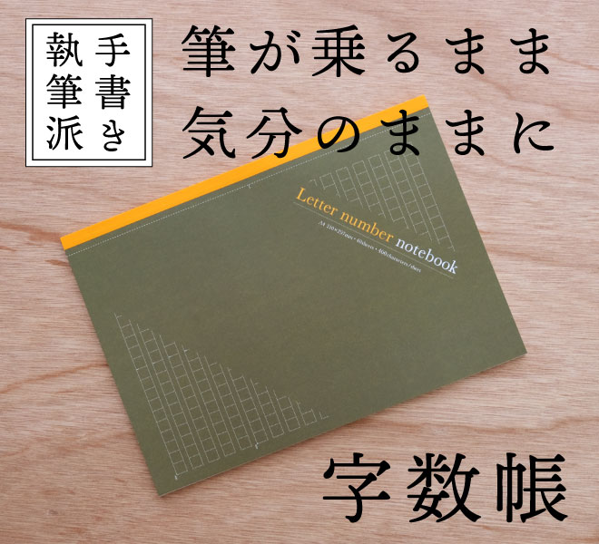 トピックス画像