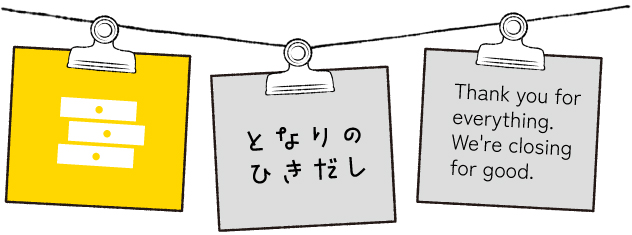 スライダーサムネイルカバー